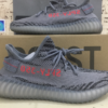 Yeezy 350v2, Zebra grey - Imagen 3